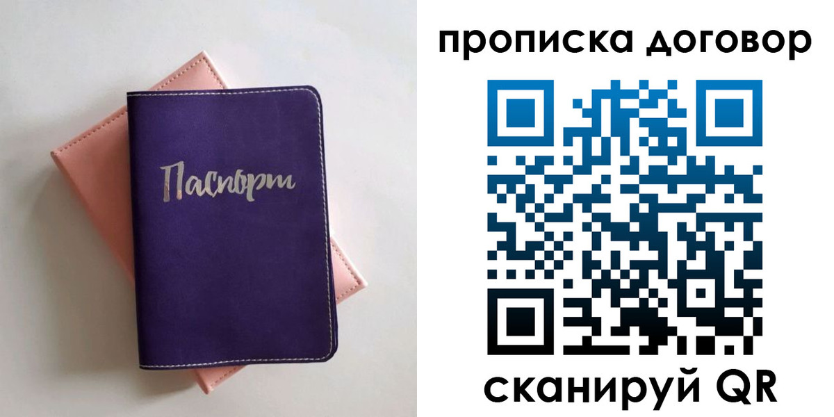 временная регистрация поиск в Шумерле