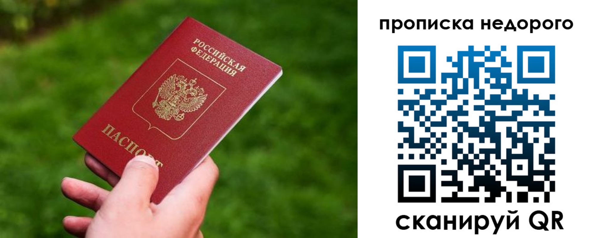 временная регистрация законно в Шумерле