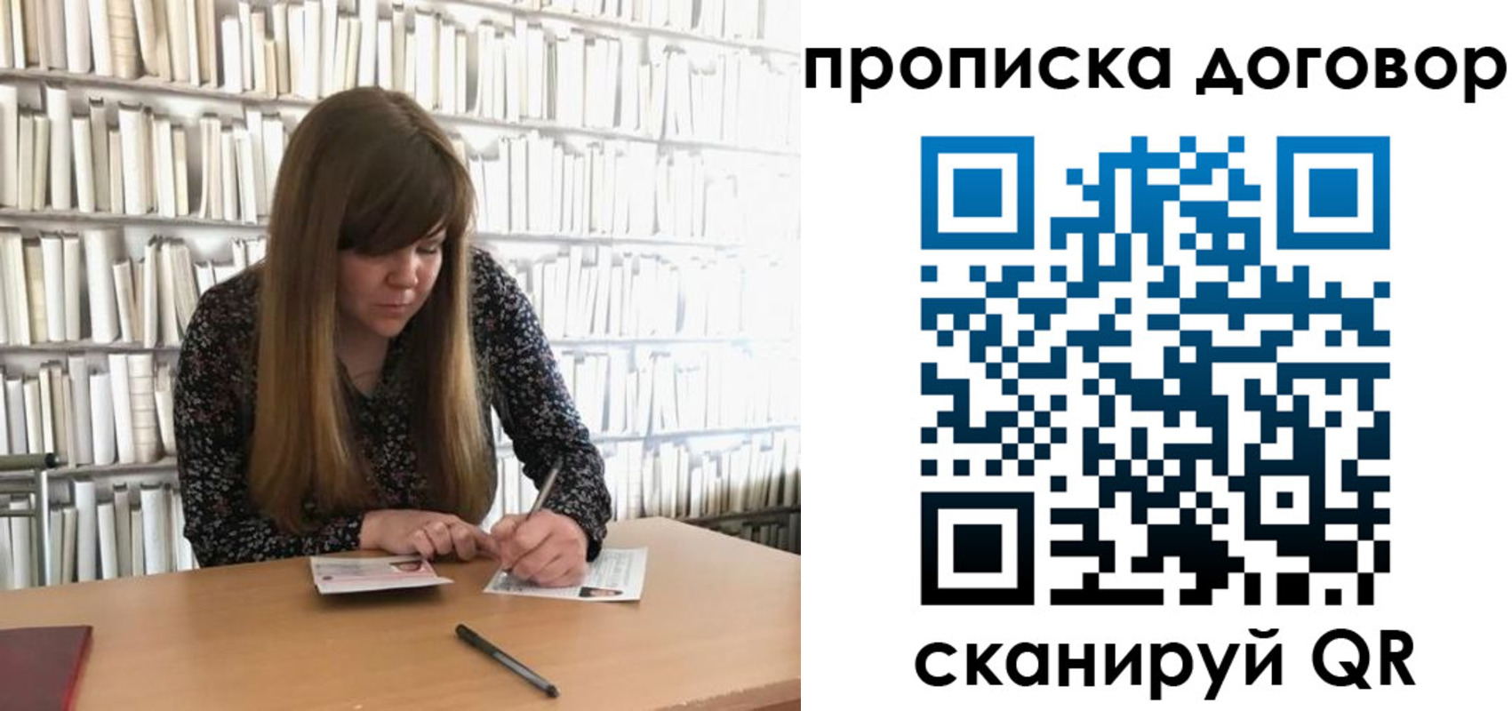 прописка паспорт в Шумерле