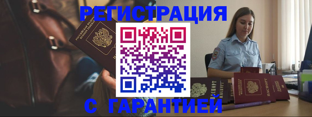 регистрация для дет. сада в Шумерле