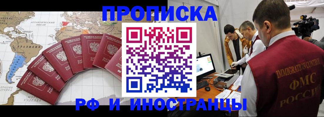 прописка для школы в Шумерле